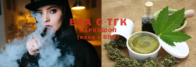 закладка  Тавда  Canna-Cookies марихуана 