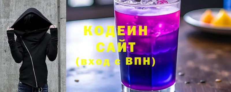 Codein Purple Drank  Тавда 