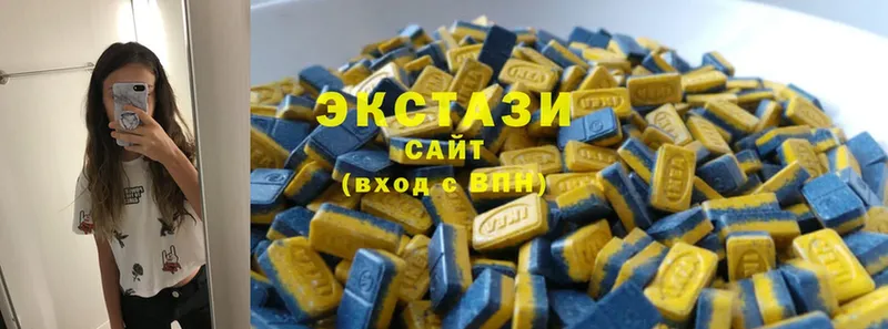 ЭКСТАЗИ XTC  Тавда 