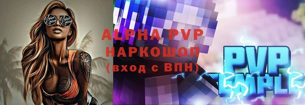 гидропоника Бугульма